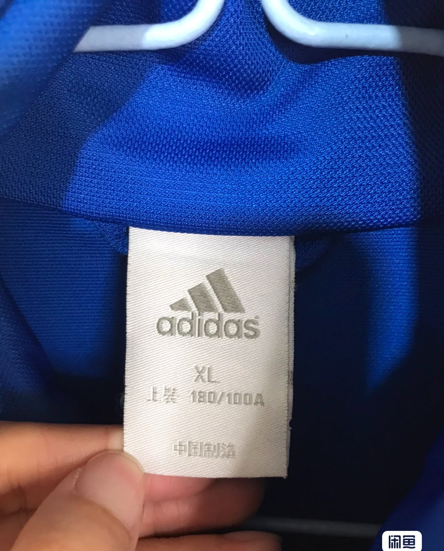 Adidas Argentina National Team Track Jacket 2012–2013